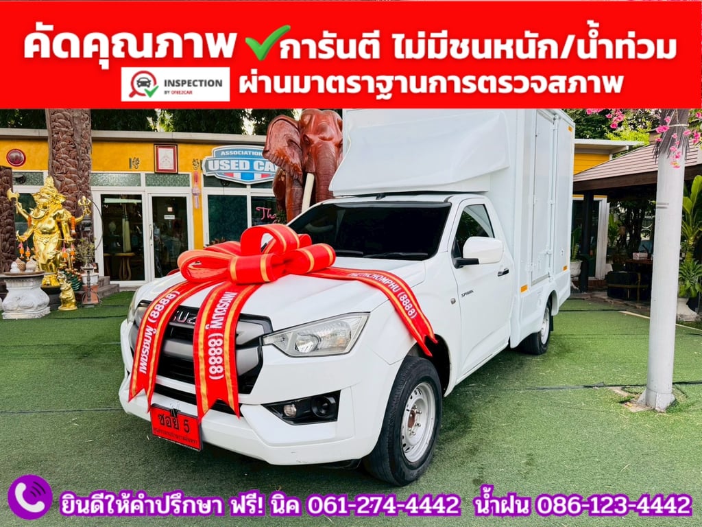 ISUZU D-MAX SPARK 1.9 Ddsi ปี 2021