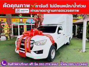 ISUZU D-MAX SPARK 1.9 Ddsi ปี 2021