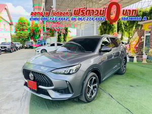 MG HS 1.5 X SUNROOF i-Smart ปี 2023