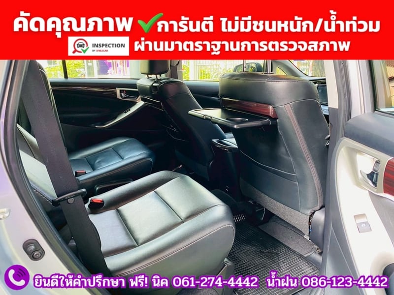 TOYOTA INNOVA CRYSTA 2.8 PREMIUM ปี 2022 