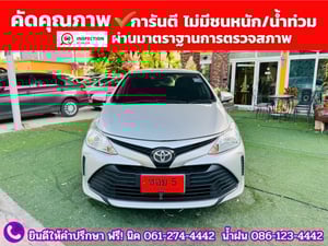 TOYOTA VIOS 1.5 ENTRY ปี 2022 TOYOTA VIOS 1.5 ENTRY ปี 2022