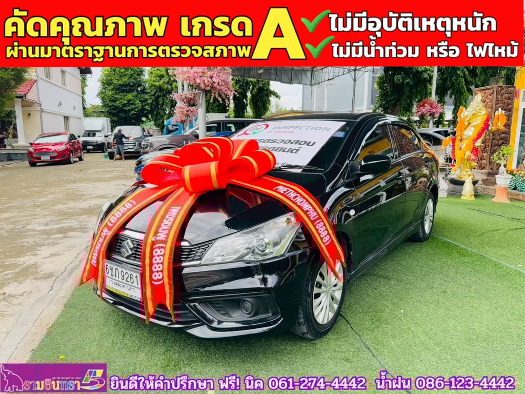 SUZUKI CIAZ 1.2 GL CVT ปี 2021 SUZUKI CIAZ 1.2 GL CVT ปี 2021