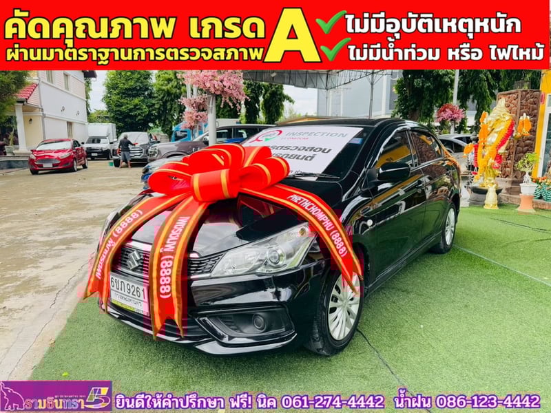 SUZUKI CIAZ 1.2 GL CVT ปี 2021