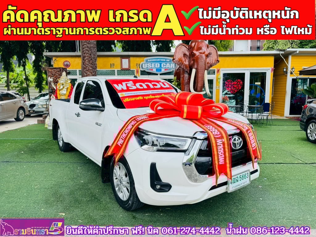 TOYOTA  Hilux Revo Smartcab 2.4 Mid Z edition  ปี 2023