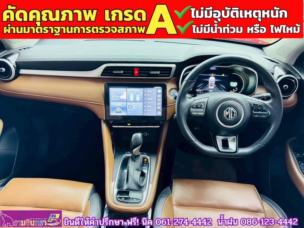 MG ZS 1.5V SUNROOF i-Smart ปี 2024