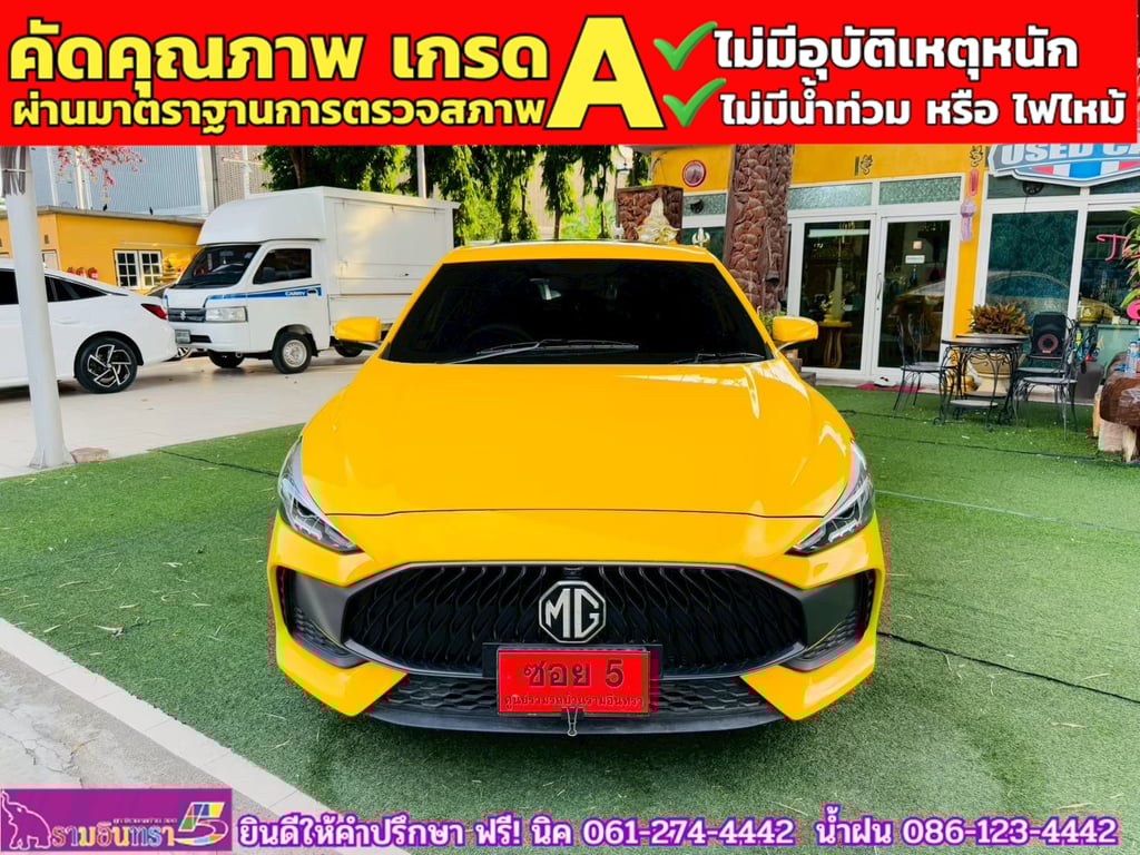 MG 5 1.5 D+ ซันรูฟ ปี 2025 MG 5 1.5 D+ ซันรูฟ ปี 2025