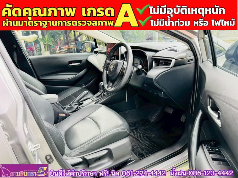 TOYOTA  ALTIS 1.6 G ปี 2025
