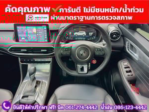 MG HS 1.5 X SUNROOF i-Smart ปี 2023