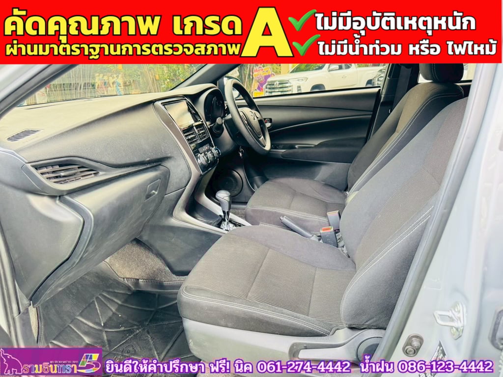 TOYOTA YARIS 1.2 SPORT ปี 2024