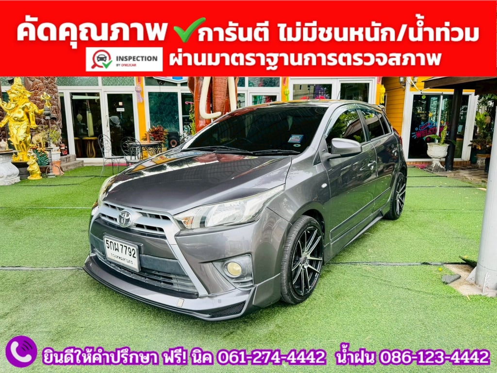 TOYOTA  YARIS 1.2 E CVT ปี 2014