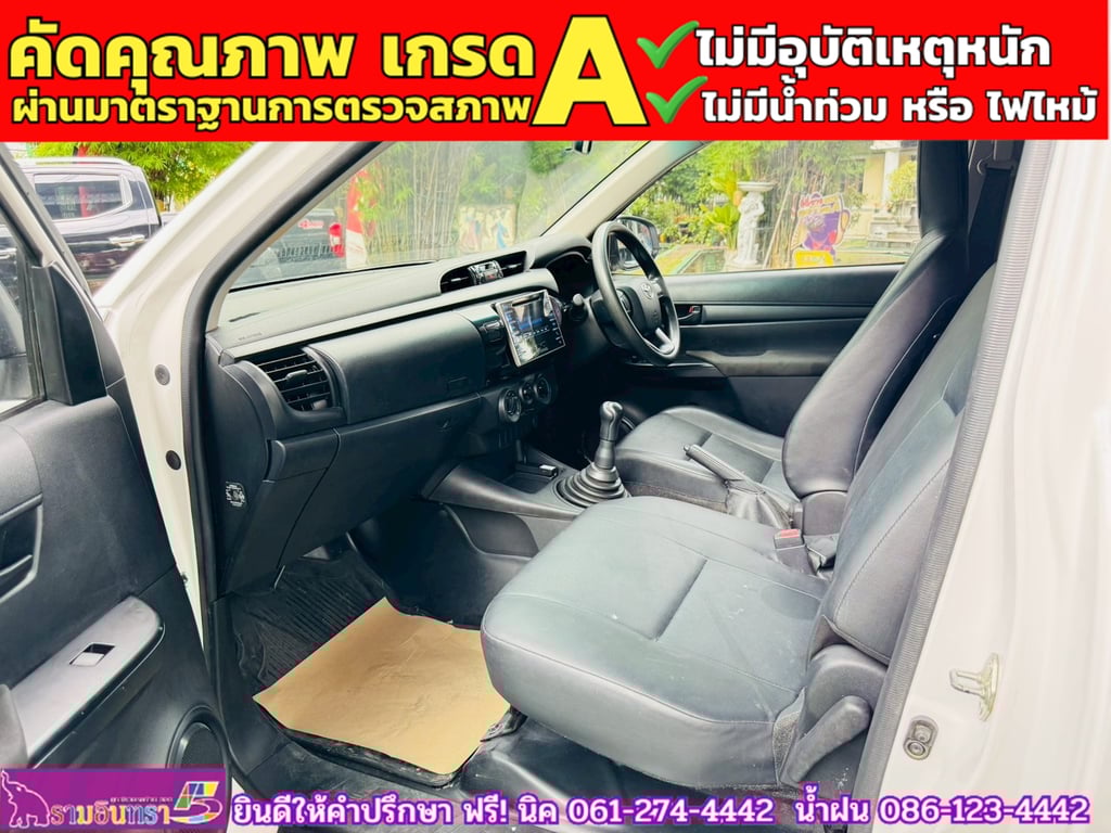 TOYOTA REVO Singlecab 2.4 J Plus ปี 2019