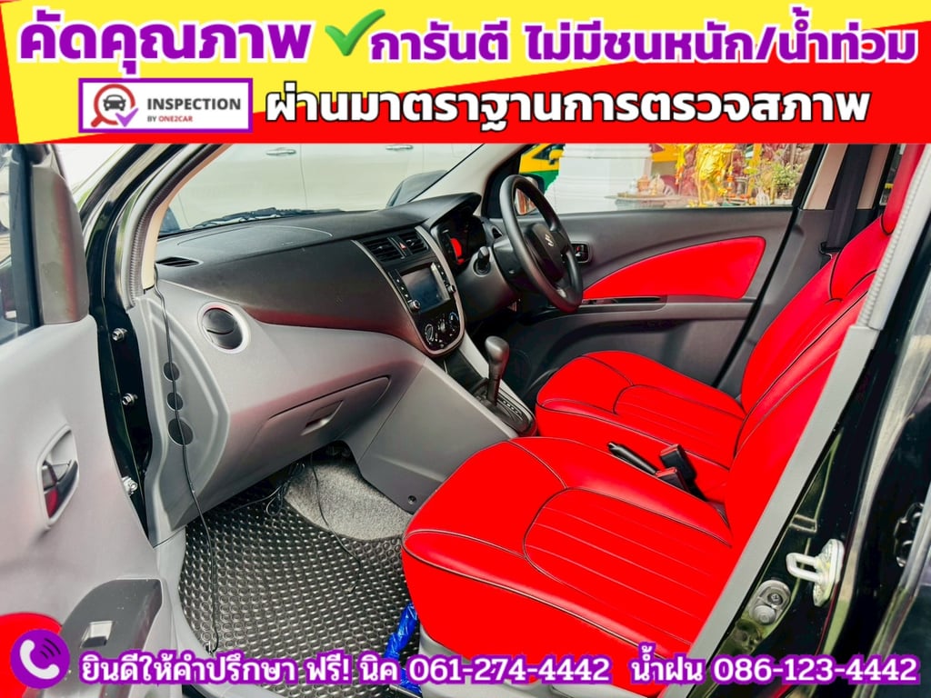 SUZUKI CELERIO 1.0 GX CVT ปี 2024 SUZUKI CELERIO 1.0 GX CVT ปี 2024