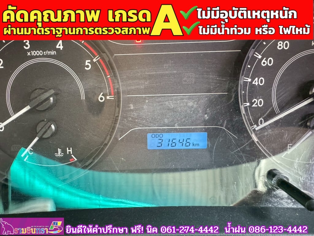 TOYOTA REVO Singlecab 2.4 J Plus ปี 2018 TOYOTA REVO Singlecab 2.4 J Plus ปี 2018