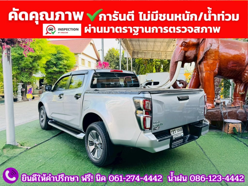 ISUZU D-MAX HI-LANDER CAB-4 1.9 Z Ddsi AUTO ปี 2021