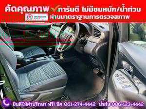 TOYOTA INNOVA CRYSTA 2.8 ปี 2022 TOYOTA INNOVA CRYSTA 2.8 ปี 2022