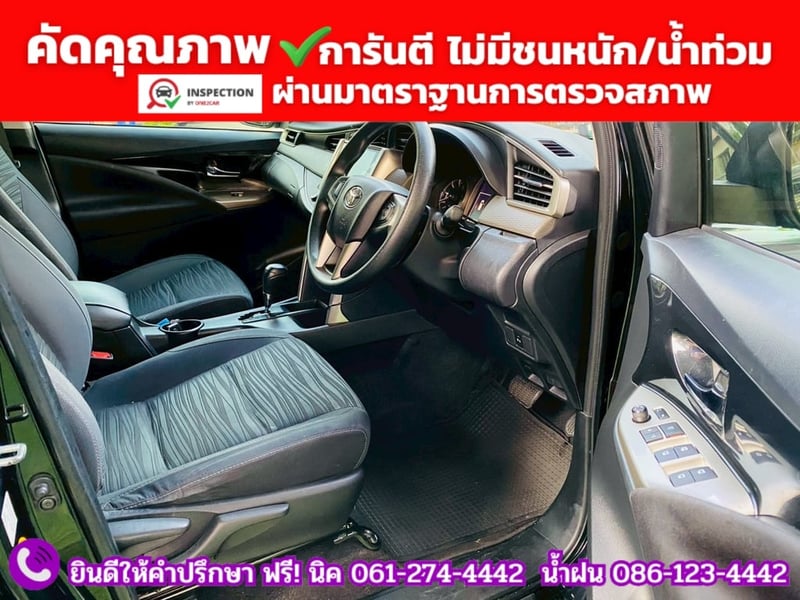TOYOTA INNOVA CRYSTA 2.8  ปี 2022