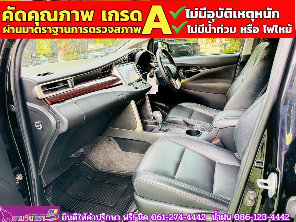 TOYOTA INNOVA CRYSTA 2.8 Premium ปี 2022 TOYOTA INNOVA CRYSTA 2.8 Premium ปี 2022