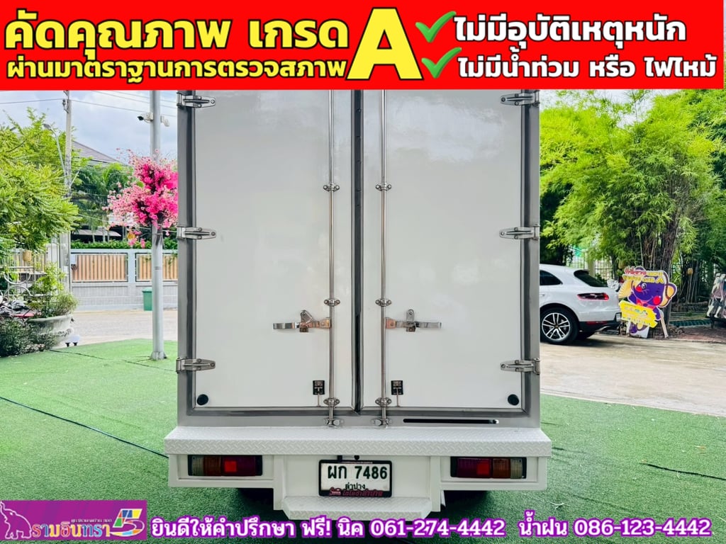 TOYOTA REVO ตอนเดียว 2.4 ENTRY  ปี 2024