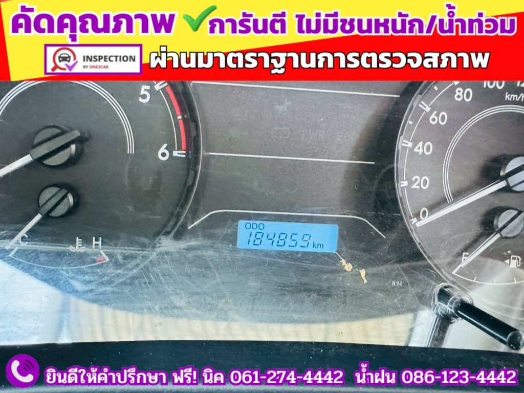 TOYOTA REVO Singlecab 2.4  ENTRY ปี 2022