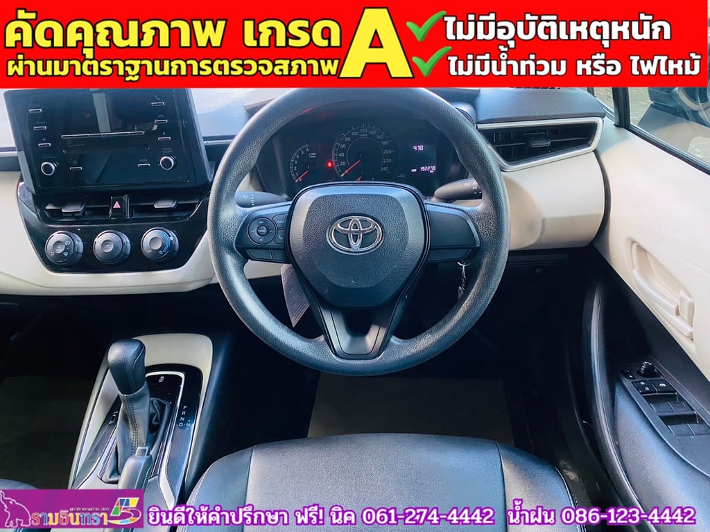 TOYOTA  ALTIS 1.6 Limo ปี 2019
