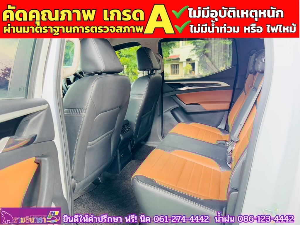 MG EXTENDER 4 ประตู 2.0 GRAND X i-Smart ปี 2023
