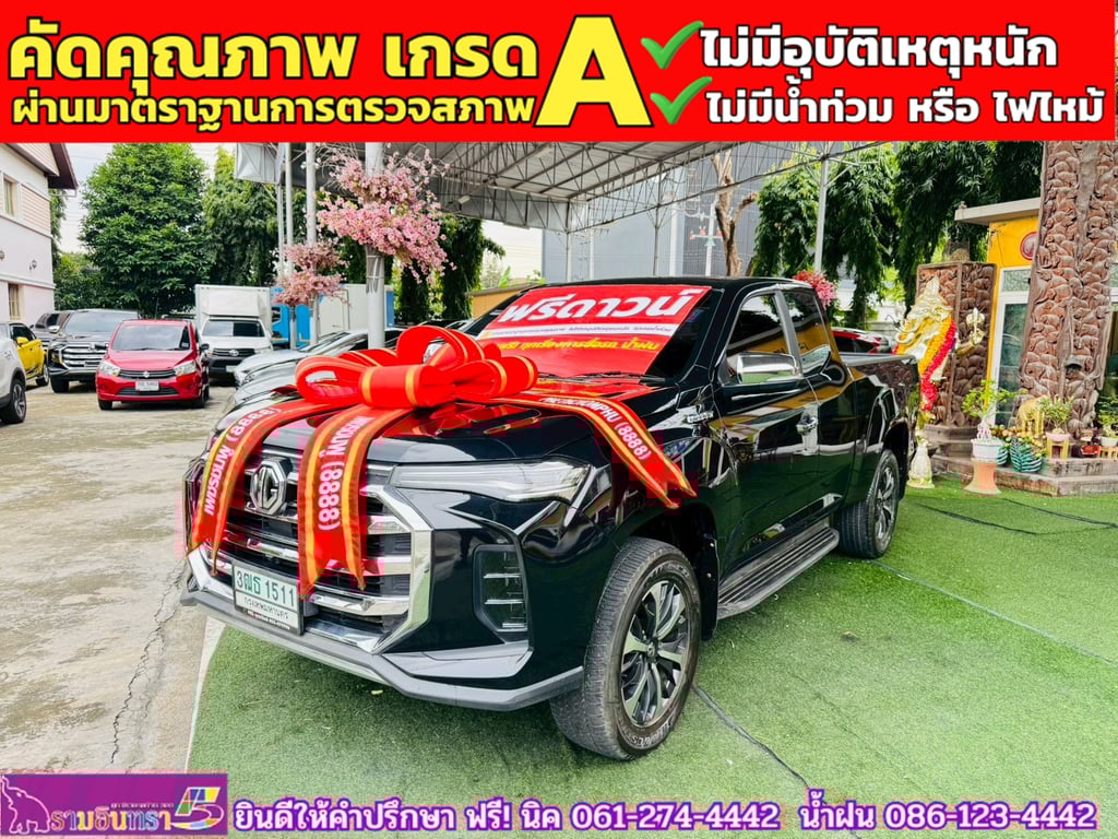 MG EXTENDER GIANTCAB 2.0 GRAND X  ปี 2022