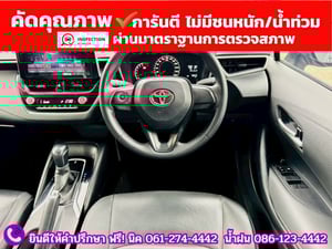 TOYOTA  ALTIS 1.6 G ปี 2025