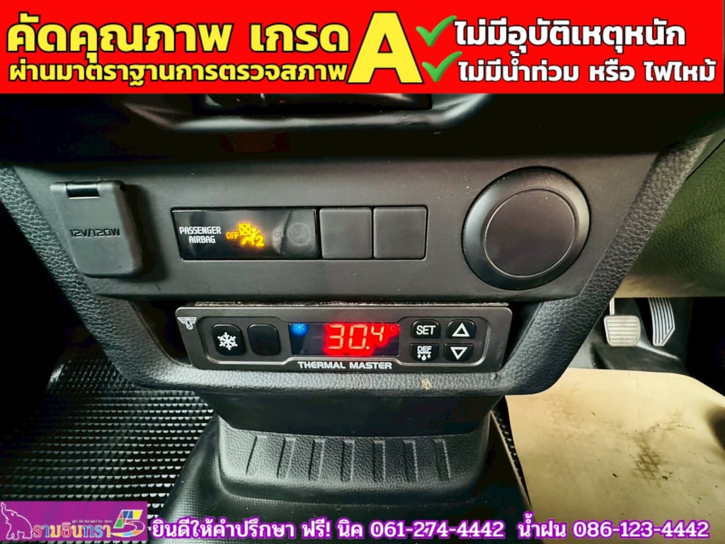 ISUZU D-MAX SPARK 1.9 Ddsi ปี 2021