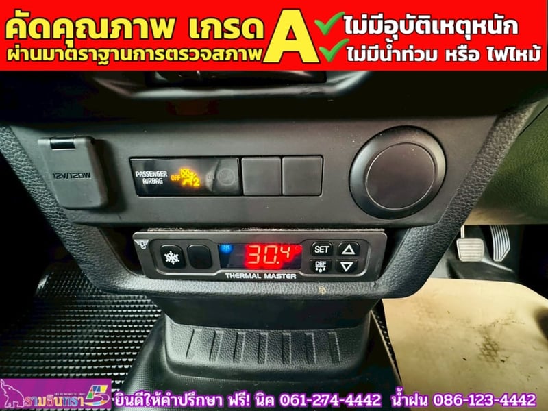 ISUZU D-MAX SPARK 1.9 Ddsi ปี 2021