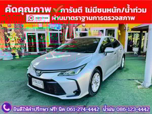 TOYOTA ALTIS 1.6 G ปี 2021 TOYOTA ALTIS 1.6 G ปี 2021