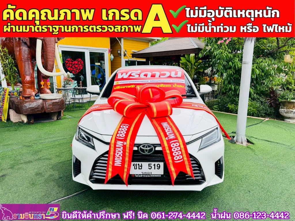 TOYOTA YARIS ATIV 1.2 SMART ปี 2025 TOYOTA YARIS ATIV 1.2 SMART ปี 2025