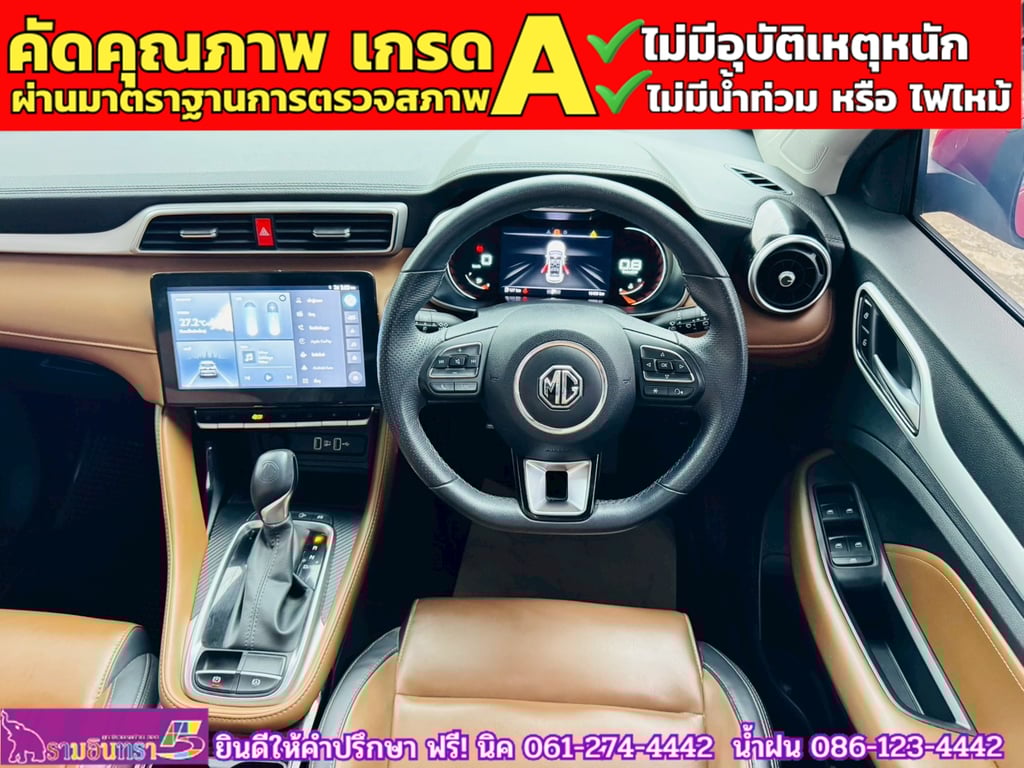 MG ZS 1.5V SUNROOF i-Smart ปี 2024