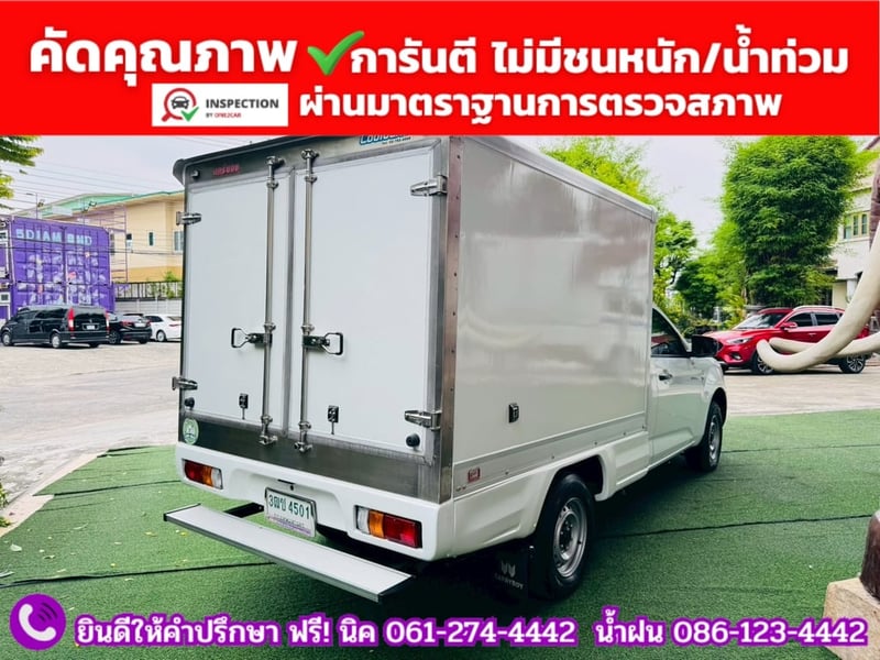 ISUZU D-MAX SPARK 1.9 Ddsi ปี 2021