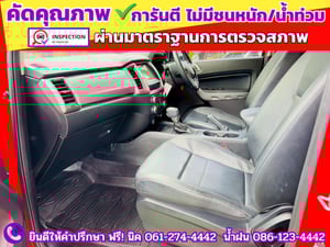 FORD RANGER DOUBLE CAB 2.2 XLT Hi-Rider ปี 2022