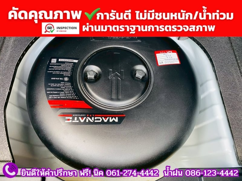 TOYOTA YARIS 1.2 Entry ปี 2022 + LPG TOYOTA YARIS 1.2 Entry ปี 2022 + LPG