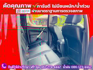 FORD RANGER DOUBLE CAB 2.2 XLT Hi-Rider ปี 2022