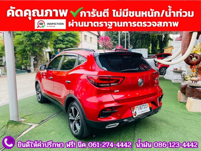 MG ZS 1.5 LIMITED EDTION  ปี 2023