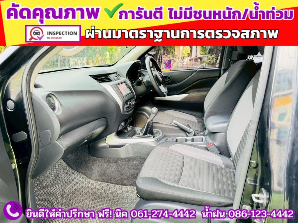NISSAN NAVARA CAB 2.5 SL ปี 2023 NISSAN NAVARA CAB 2.5 SL ปี 2023