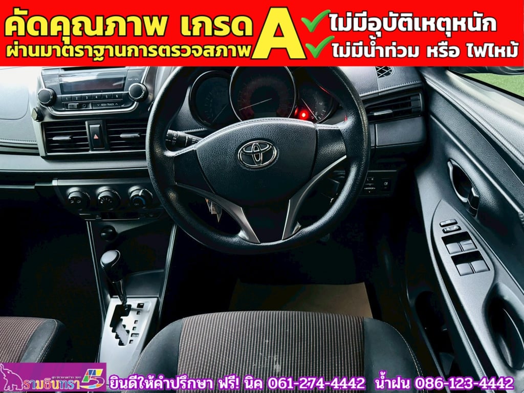 TOYOTA YARIS 1.2 E CVT ปี 2014 TOYOTA YARIS 1.2 E CVT ปี 2014