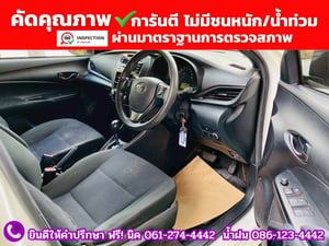 #TOYOTA YARIS 1.2 Entry ปี 2022 + LPG