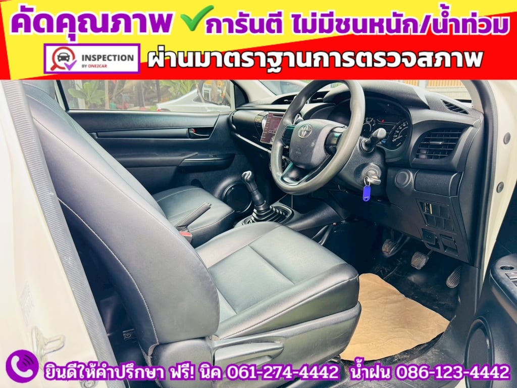 TOYOTA REVO Singlecab 2.4 J Plus ปี 2018 TOYOTA REVO Singlecab 2.4 J Plus ปี 2018