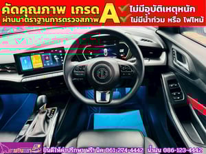 MG 5 1.5 D 10 th Anniversary Special Edition ปี 2024