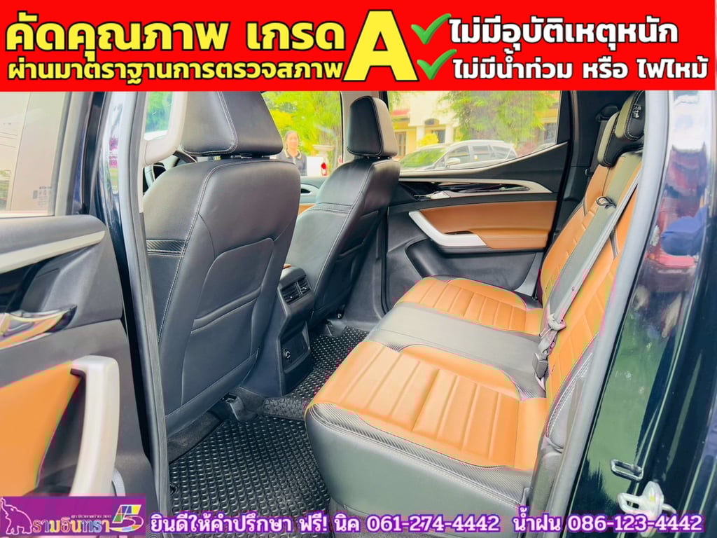 MG EXTENDER 4 ประตู 2.0 GRAND X i-Smart ปี 2023 MG EXTENDER 4 ประตู 2.0 GRAND X i-Smart ปี 2023