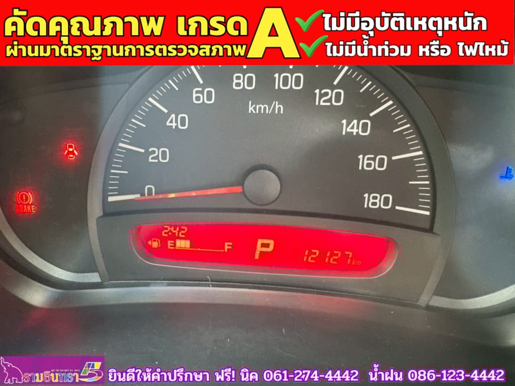SUZUKI  CELERIO 1.0 GL UP CVT ปี 2024
