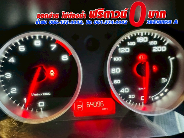 MG MG3 1.5 D ปี 2022