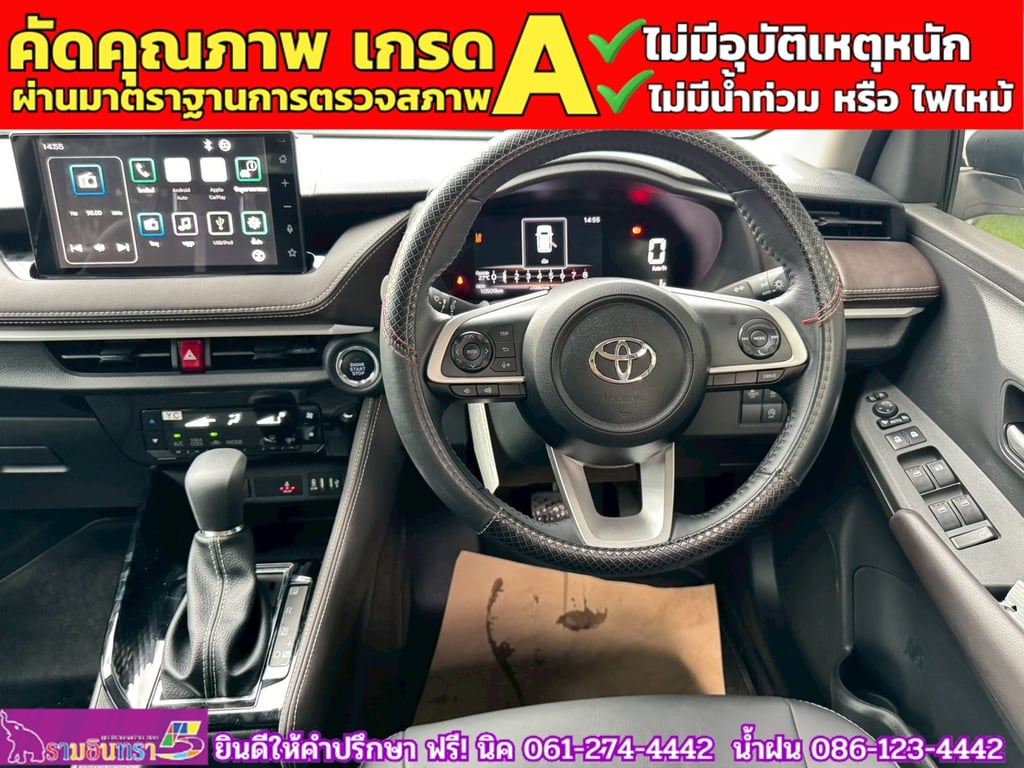 TOYOTA YARIS ATIV 1.2 SMART ปี 2025 TOYOTA YARIS ATIV 1.2 SMART ปี 2025