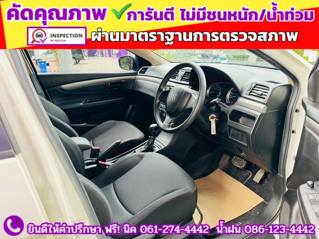 SUZUKI CIAZ 1.2 GL CVT ปี 2022 SUZUKI CIAZ 1.2 GL CVT ปี 2022