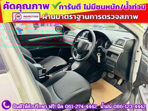 SUZUKI CIAZ 1.2 GL CVT ปี 2022 SUZUKI CIAZ 1.2 GL CVT ปี 2022