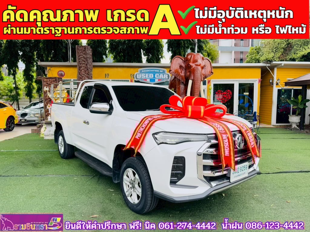 MG EXTENDER GAINTCAB 2.0 GRAND D ปี 2021