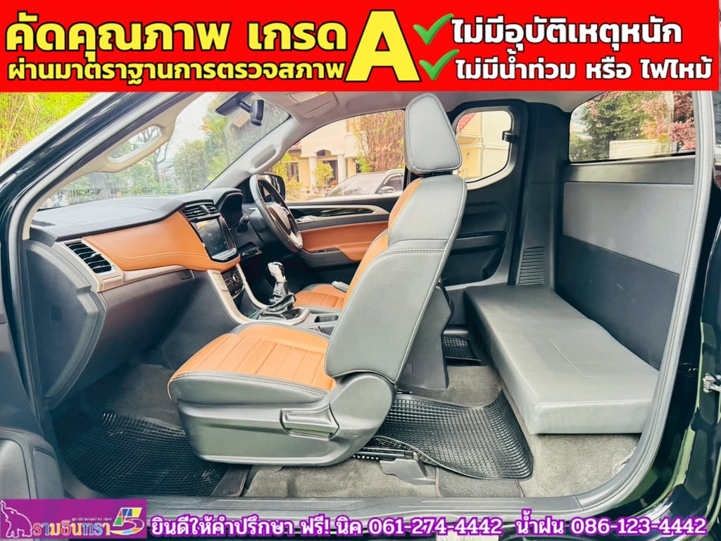 MG EXTENDER GIANTCAB 2.0 GRAND X  ปี 2022